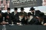 כינוס גדולי ומאורי הדור שליט"א למען ממלכת התורה מבצר הכוללים עטה"ק בארה"ק