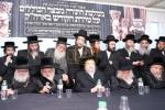 כינוס גדולי ומאורי הדור שליט"א למען ממלכת התורה מבצר הכוללים עטה"ק בארה"ק