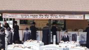 אלפי ישראל בעלי' לציון של הרה"ק מקאסוב זי"ע ביומא דהילולא קדישא כ"ג - ע"י מכון שפה ברורה קאסוב להפצת תורתו ומשנתו הטהורה