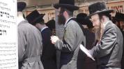 אלפי ישראל בעלי' לציון של הרה"ק מקאסוב זי"ע ביומא דהילולא קדישא כ"ג - ע"י מכון שפה ברורה קאסוב להפצת תורתו ומשנתו הטהורה