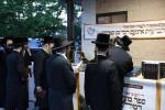אלפי ישראל בעלי' לציון של הרה"ק מקאסוב זי"ע ביומא דהילולא קדישא כ"ג - ע"י מכון שפה ברורה קאסוב להפצת תורתו ומשנתו הטהורה
