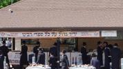 אלפי ישראל בעלי' לציון של הרה"ק מקאסוב זי"ע ביומא דהילולא קדישא כ"ג - ע"י מכון שפה ברורה קאסוב להפצת תורתו ומשנתו הטהורה