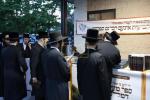 אלפי ישראל בעלי' לציון של הרה"ק מקאסוב זי"ע ביומא דהילולא קדישא כ"ג - ע"י מכון שפה ברורה קאסוב להפצת תורתו ומשנתו הטהורה