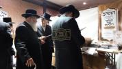 אלפי ישראל בעלי' לציון של הרה"ק מקאסוב זי"ע ביומא דהילולא קדישא כ"ג - ע"י מכון שפה ברורה קאסוב להפצת תורתו ומשנתו הטהורה