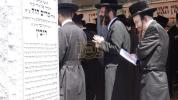 אלפי ישראל בעלי' לציון של הרה"ק מקאסוב זי"ע ביומא דהילולא קדישא כ"ג - ע"י מכון שפה ברורה קאסוב להפצת תורתו ומשנתו הטהורה