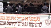 אלפי ישראל בעלי' לציון של הרה"ק מקאסוב זי"ע ביומא דהילולא קדישא כ"ג - ע"י מכון שפה ברורה קאסוב להפצת תורתו ומשנתו הטהורה