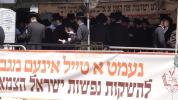 אלפי ישראל בעלי' לציון של הרה"ק מקאסוב זי"ע ביומא דהילולא קדישא כ"ג - ע"י מכון שפה ברורה קאסוב להפצת תורתו ומשנתו הטהורה