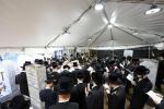 אלפי ישראל בעלי' לציון של הרה"ק מקאסוב זי"ע ביומא דהילולא קדישא כ"ג - ע"י מכון שפה ברורה קאסוב להפצת תורתו ומשנתו הטהורה