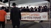אלפי ישראל בעלי' לציון של הרה"ק מקאסוב זי"ע ביומא דהילולא קדישא כ"ג - ע"י מכון שפה ברורה קאסוב להפצת תורתו ומשנתו הטהורה