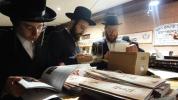 אלפי ישראל בעלי' לציון של הרה"ק מקאסוב זי"ע ביומא דהילולא קדישא כ"ג - ע"י מכון שפה ברורה קאסוב להפצת תורתו ומשנתו הטהורה