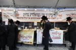 אלפי ישראל בעלי' לציון של הרה"ק מקאסוב זי"ע ביומא דהילולא קדישא כ"ג - ע"י מכון שפה ברורה קאסוב להפצת תורתו ומשנתו הטהורה