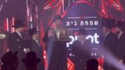 שלום צווישן עפיק און אונטערן פלעיס!