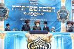 לאנדאן - חנוכת הבית און הכנסת ספר תורה אין וויזניץ 