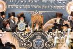 לאנדאן - חנוכת הבית און הכנסת ספר תורה אין וויזניץ 