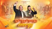 מיילעך'ס Energy" &bull; מיילך זאלדאן, מוטי גאלדמאן, מקהלת 'קאפלה' - מחרוזת ריקודים
