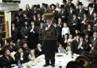 Main image for לוי' פון הרב בצלאל דים ז"ל 
