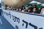 פולע גאלעריע: אסיפת קרן עולם התורה אין לעיקוואד 