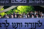 פולע גאלעריע: אסיפת קרן עולם התורה אין לעיקוואד 