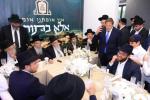 פולע גאלעריע: אסיפת קרן עולם התורה אין לעיקוואד 
