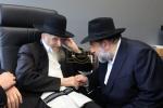 פולע גאלעריע: אסיפת קרן עולם התורה אין לעיקוואד 