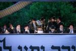 פולע גאלעריע: אסיפת קרן עולם התורה אין לעיקוואד 