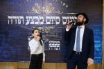 סיום מבצע תורה אין תלמוד תורה מנחם אין רוסלאנד 