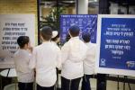 סיום מבצע תורה אין תלמוד תורה מנחם אין רוסלאנד 