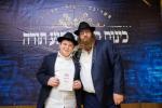 סיום מבצע תורה אין תלמוד תורה מנחם אין רוסלאנד 