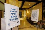 סיום מבצע תורה אין תלמוד תורה מנחם אין רוסלאנד 