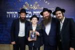 סיום מבצע תורה אין תלמוד תורה מנחם אין רוסלאנד 
