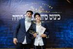 סיום מבצע תורה אין תלמוד תורה מנחם אין רוסלאנד 