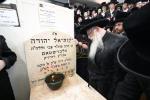 פולע גאלעריע: יארצייט אין חצר הקודש צאנז