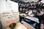 פולע גאלעריע: יארצייט אין חצר הקודש צאנז