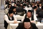 יומא טבא | סיום חצי ש"ס שע"י חבורת אהבתי תורתך אין קהילה קדושה סאטמאר מאנסי