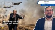 מדינת ישראל גרייט זיך צו אטאקירן איראן אליינס | אן עזש נייעס | גערשי שווארץ