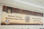 רוסלאנד: נייע ספעציעלע מסגרת פאר די תלמידים וועט אריינגיין אין קראפט צום קומענדיגן לערן-יאר. די פרישע איניציאטיוו קומט פונקט ביים ענדיגן דעם יעצטיגן זמן, אינאיינעם מיט א גאר הערליכע און פראכטפולע חגיגת הסמיכה פאר די תלמידים השלוחים. 