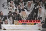 שאק אין חצר הקודש גור: הגאון רבי יודל טאוב ע"ה איז אוועק אינמיטן פארלערנען א שיעור אין ביהמ"ד הגדול אין ירושלים, געווען דער לאנגיעריגער בעל קורא אינעם הויף.