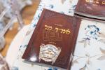 חגיגת הכנסת ספר תורה  להיכל ישיבת עסק התורה  ע"י הרבני הנגיד הרה"ח רבי יואל פליישמאן שליט"א פטרון הישיבה ונדבן הספר  בהשתתפות אדמור"י ורבני העיר שליט"א, מרביצי תורה ותלמידי הישיבה