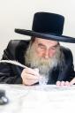 חגיגת הכנסת ספר תורה  להיכל ישיבת עסק התורה  ע"י הרבני הנגיד הרה"ח רבי יואל פליישמאן שליט"א פטרון הישיבה ונדבן הספר  בהשתתפות אדמור"י ורבני העיר שליט"א, מרביצי תורה ותלמידי הישיבה