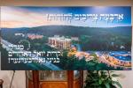 פולע גאלעריע: הנגיד ר' אברהם יודא גאלדבערגער הי"ו קויפט אפ בנין הענדל מרים מיט א נדבה פון צען מיליאן דאלער - בראשות כ"ק אדמו"ר מסאטמאר שליט"א.