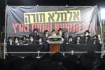 פרישע ווידיאוס: פייערדיגע דברות קודש פון כ"ק אדמו"ר מצאנז שליט"א ביים פראטעסט קעגן כלא 10