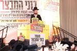 דינער 'בוני המבצר' לטובת 'ועד אסירי ציון' וואס ארבעט צו באפרייען אסירי כלל מערכות הקודש 