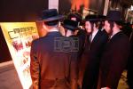 דינער 'בוני המבצר' לטובת 'ועד אסירי ציון' וואס ארבעט צו באפרייען אסירי כלל מערכות הקודש 
