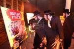 דינער 'בוני המבצר' לטובת 'ועד אסירי ציון' וואס ארבעט צו באפרייען אסירי כלל מערכות הקודש 