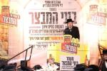 דינער 'בוני המבצר' לטובת 'ועד אסירי ציון' וואס ארבעט צו באפרייען אסירי כלל מערכות הקודש 