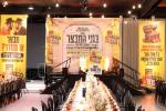 דינער 'בוני המבצר' לטובת 'ועד אסירי ציון' וואס ארבעט צו באפרייען אסירי כלל מערכות הקודש 