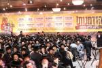 דינער 'בוני המבצר' לטובת 'ועד אסירי ציון' וואס ארבעט צו באפרייען אסירי כלל מערכות הקודש 