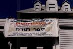 נאסטאלגישע בילדער ווידיאו פון הכנסת ספר תורה בחצר הקודש באבוב 