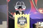 כנס אדיר להצלת עולם התורה איבער די גזירת הגיוס כנס 'חומת אש התורה' למען ארגון 'עם קדוש'