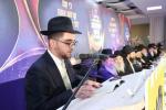 כנס אדיר להצלת עולם התורה איבער די גזירת הגיוס כנס 'חומת אש התורה' למען ארגון 'עם קדוש'